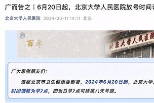 霍勒迪回忆被交易至绿军：想加盟争冠球队 快船&热火也是心仪下家